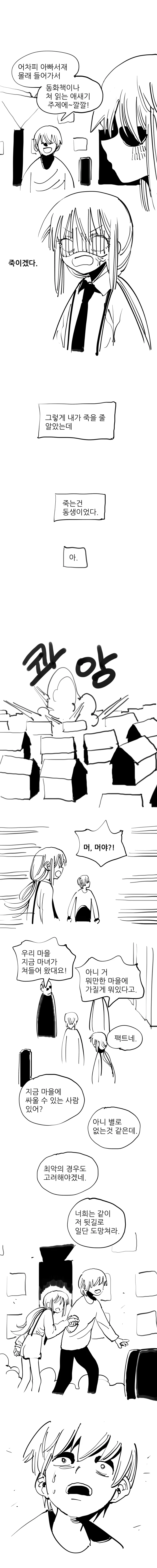 manga_131063_007.webp