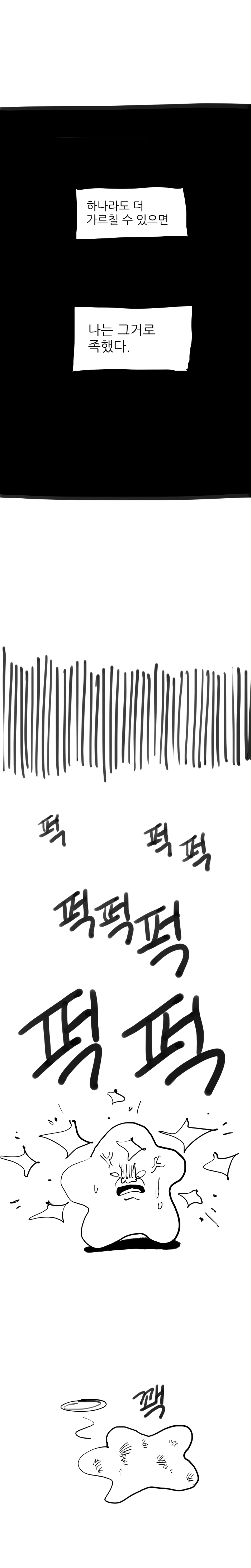 manga_131063_009.webp