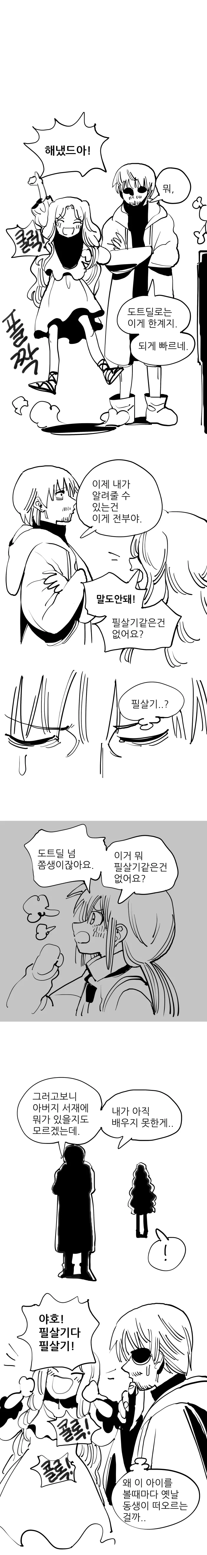 manga_131063_010.webp