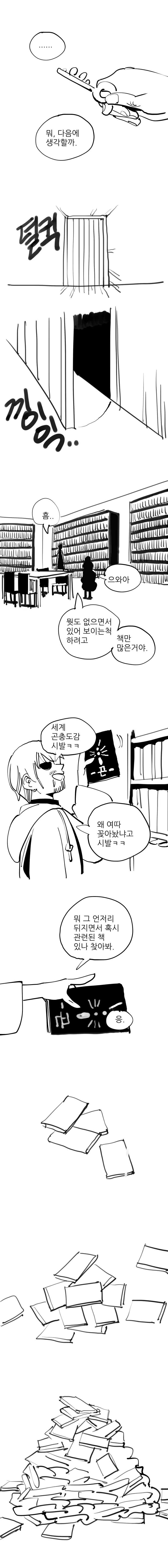 manga_131063_011.webp