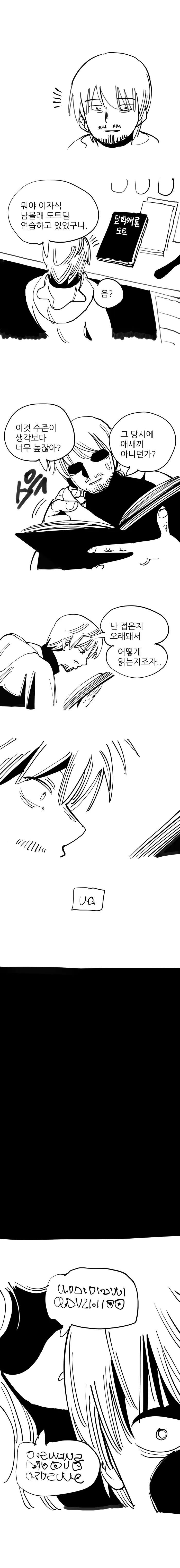 manga_131063_013.webp