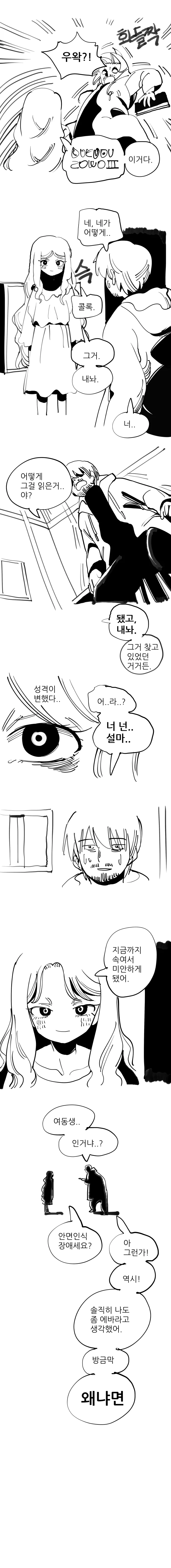 manga_131063_014.webp
