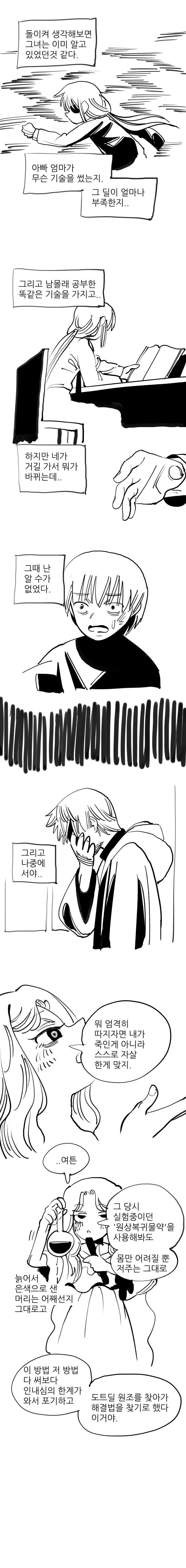 manga_131063_017.webp