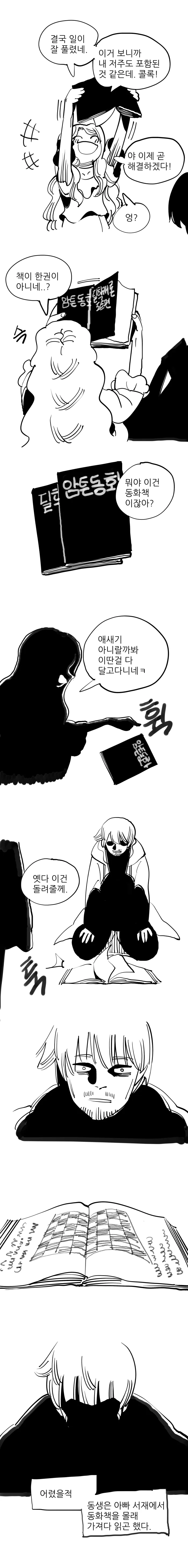manga_131063_018.webp