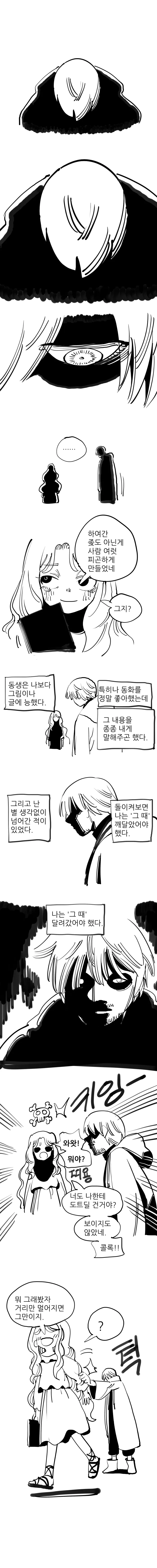 manga_131063_019.webp
