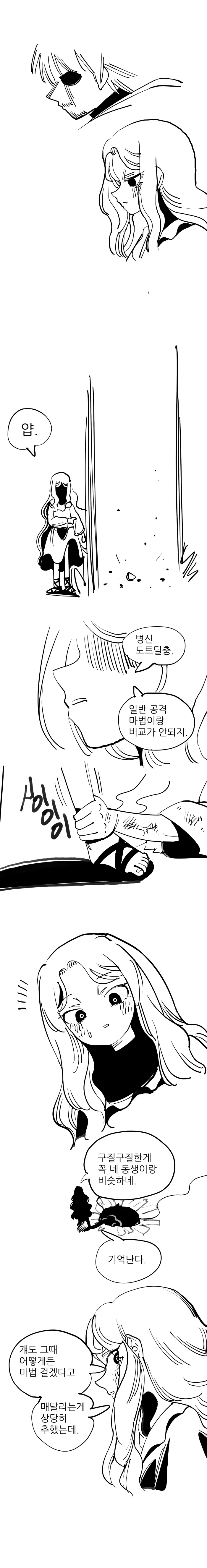manga_131063_020.webp