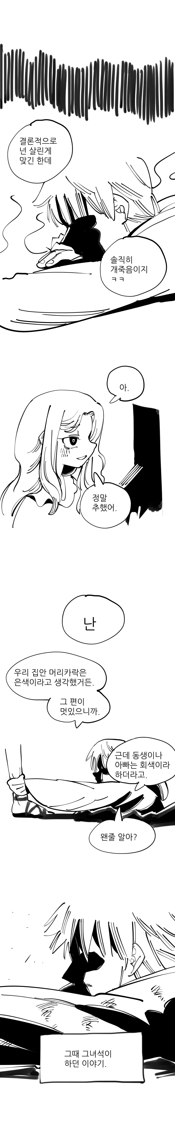 manga_131063_022.webp