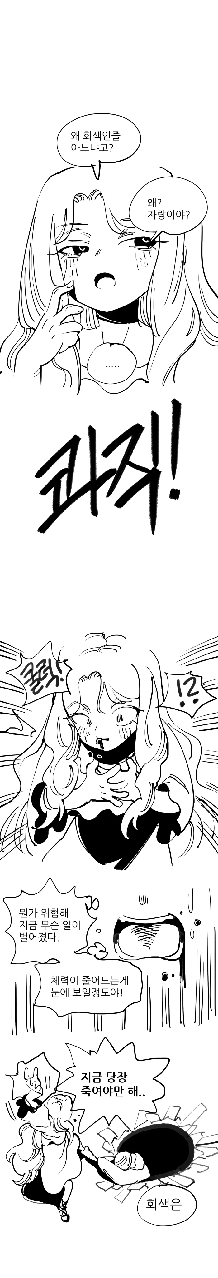 manga_131063_023.webp