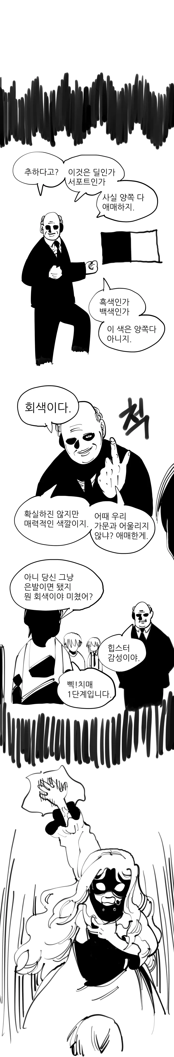 manga_131063_024.webp
