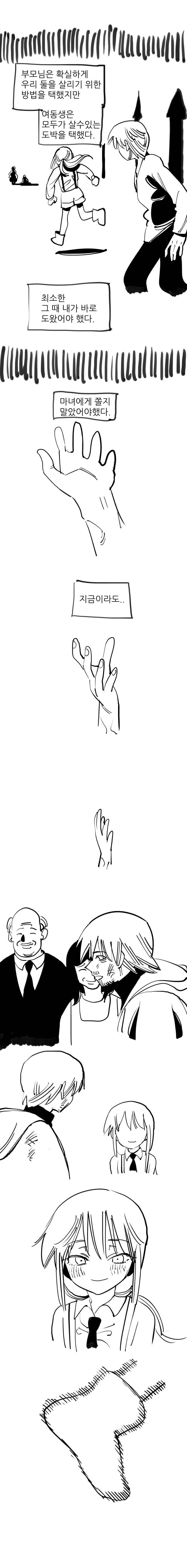 manga_131063_028.webp