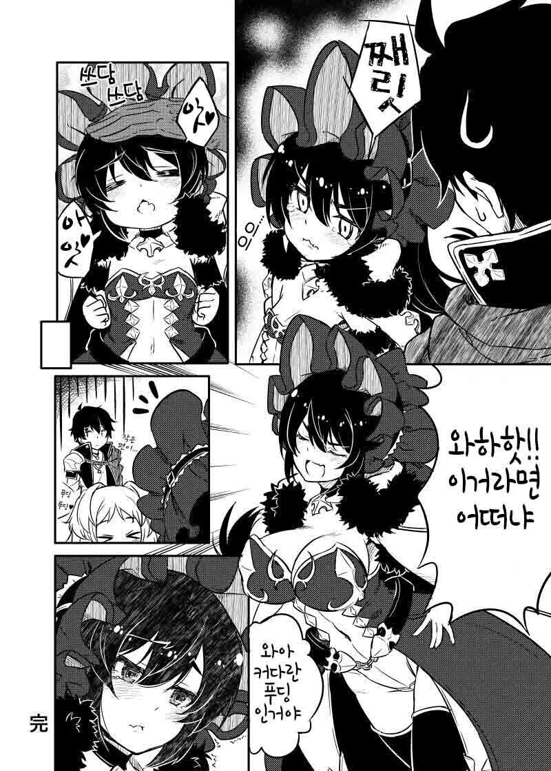 manga_1355072_002.webp