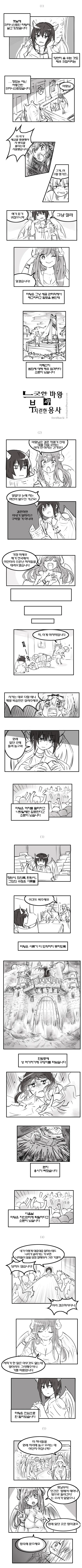 manga_1405538_001.webp