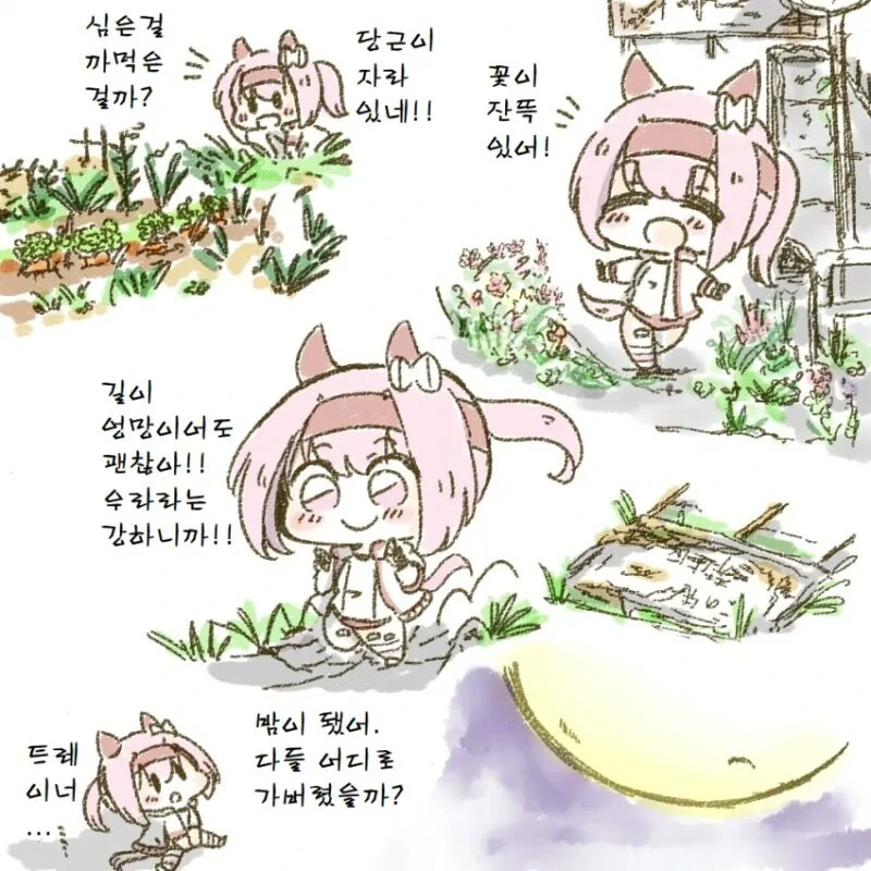 manga_1420650_001.webp