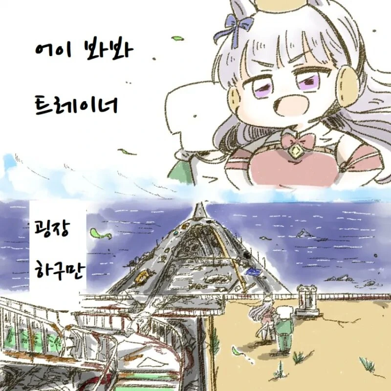 manga_1420650_007.webp