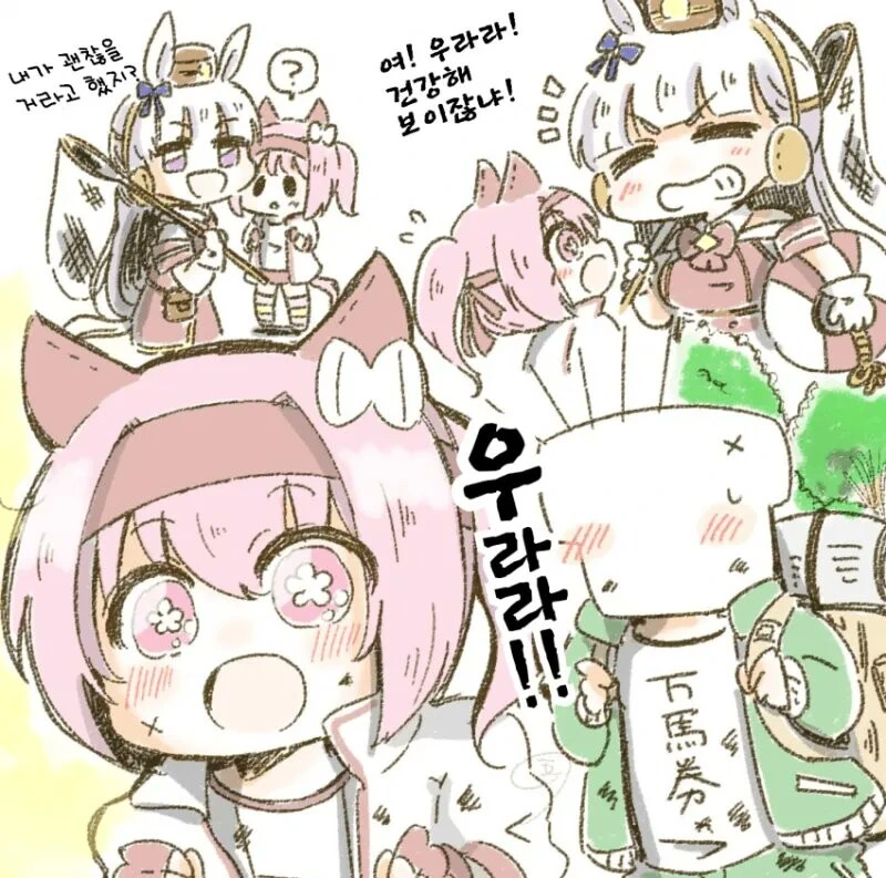 manga_1420650_011.webp