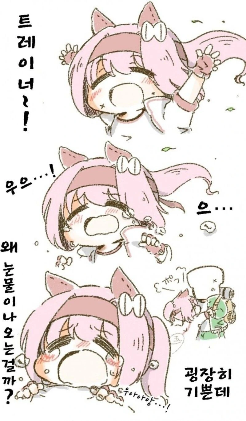 manga_1420650_012.webp
