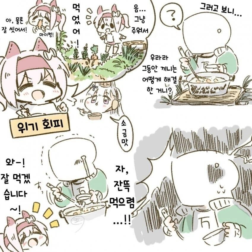 manga_1420650_019.webp
