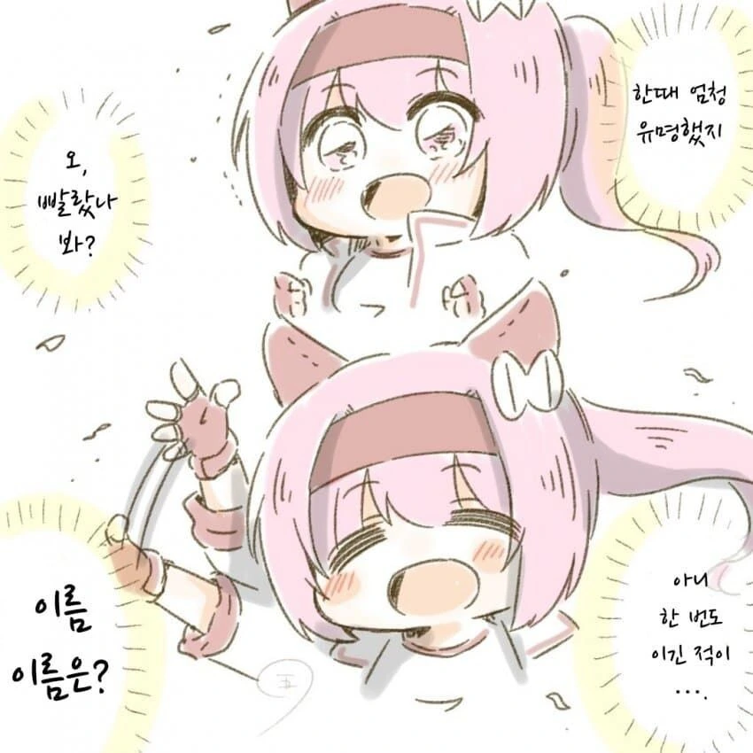 manga_1420650_021.webp