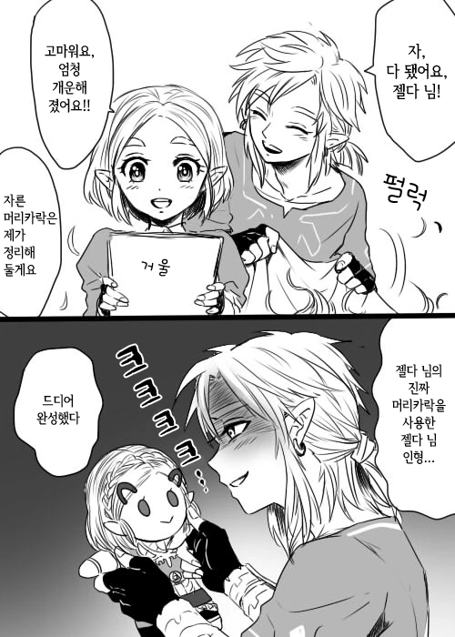manga_1430819_001.webp