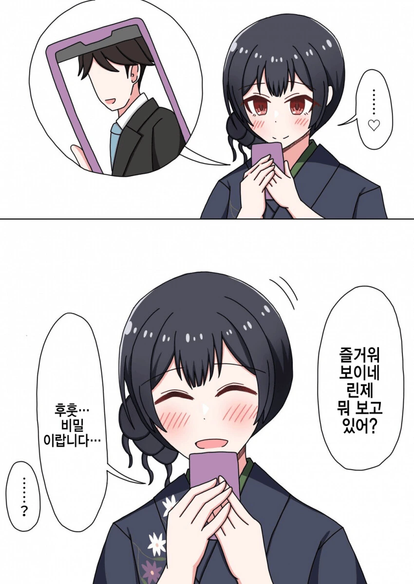 manga_1431027_001.webp