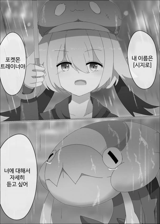 manga_1439221_004.webp