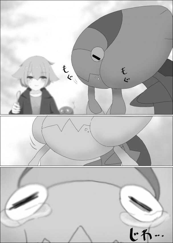manga_1439221_007.webp