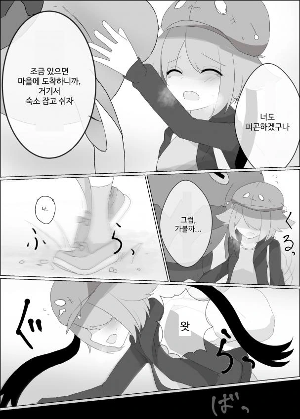 manga_1439221_010.webp