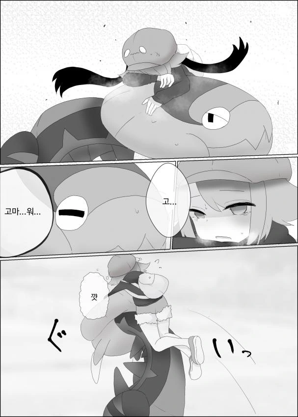 manga_1439221_011.webp