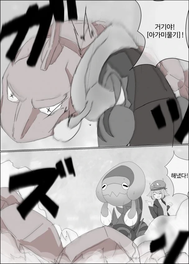 manga_1439221_013.webp