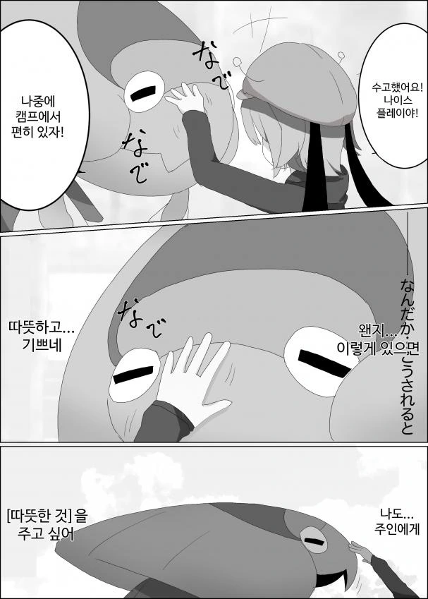 manga_1439221_014.webp