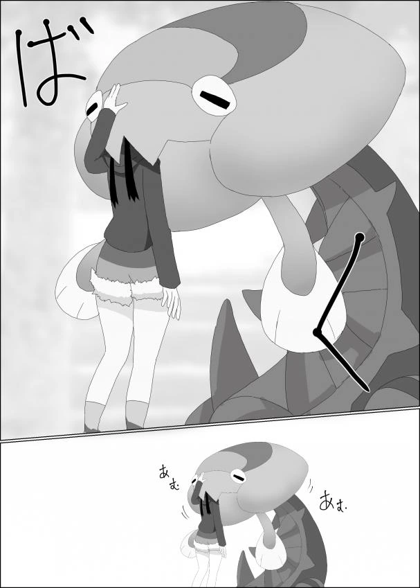 manga_1439221_015.webp