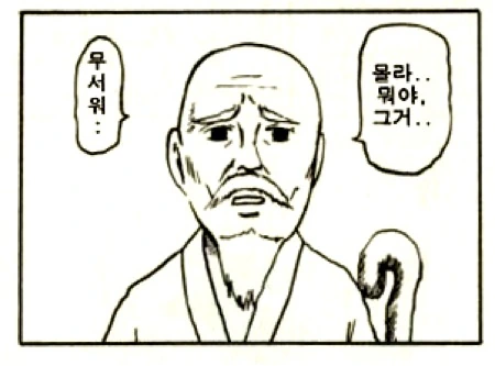 manga_1439221_017.webp