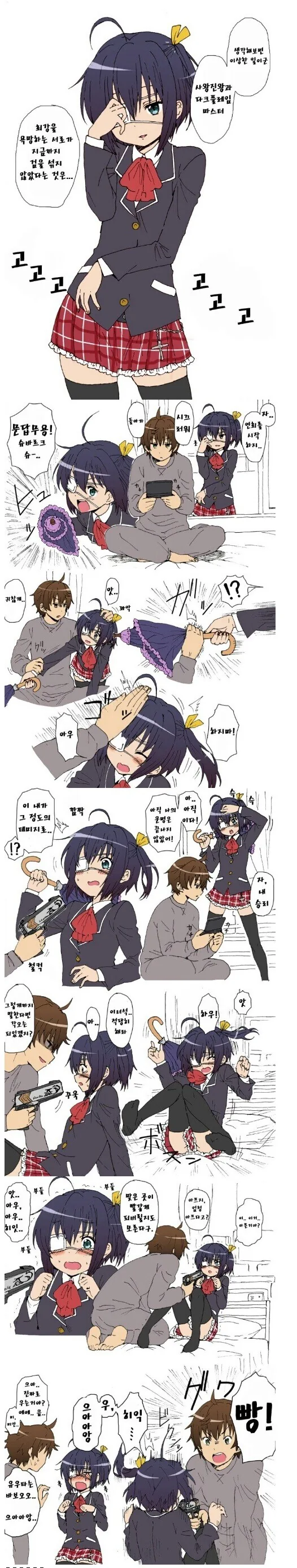 manga_1440005_001.webp