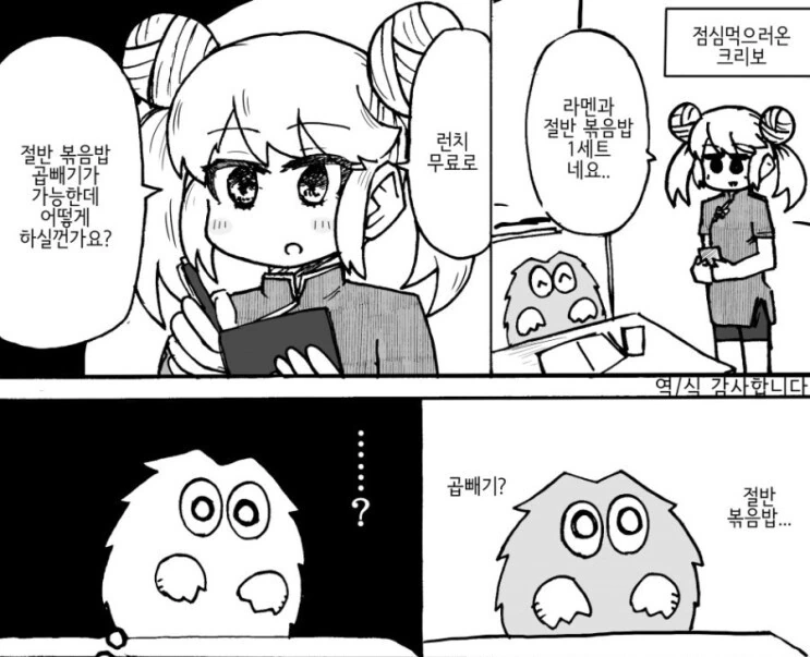 manga_1442256_001.webp