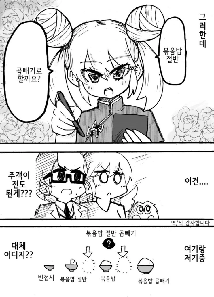 manga_1442256_002.webp