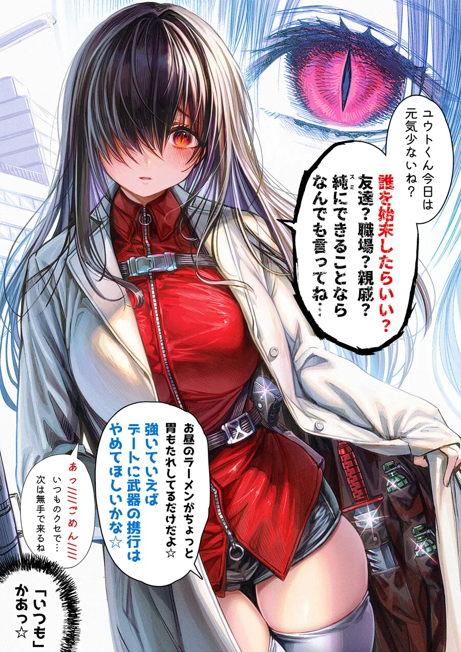 manga_1455095_001.webp