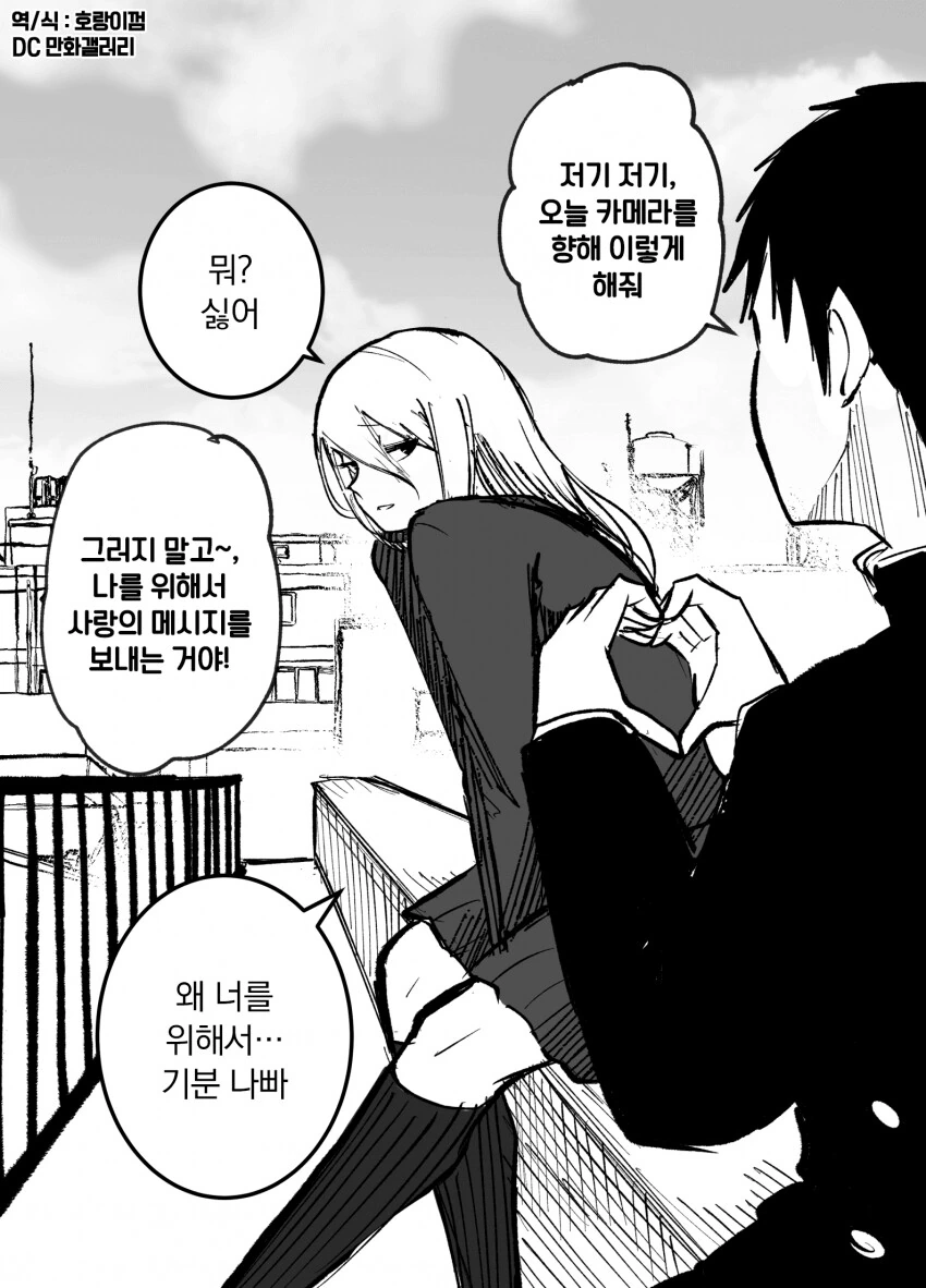 manga_1476721_001.webp