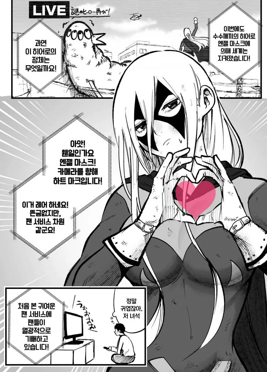 manga_1476721_002.webp