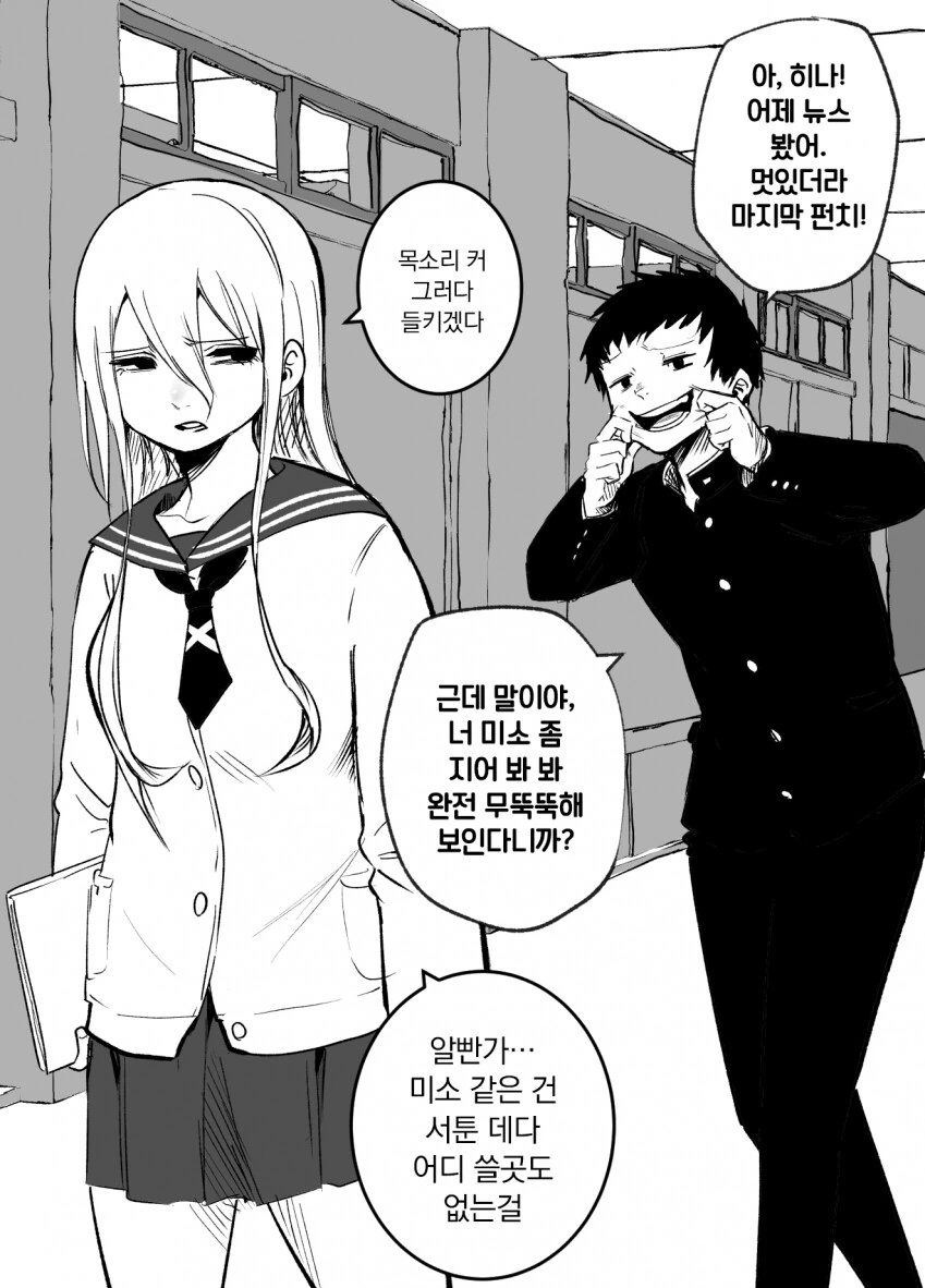 manga_1476721_003.webp