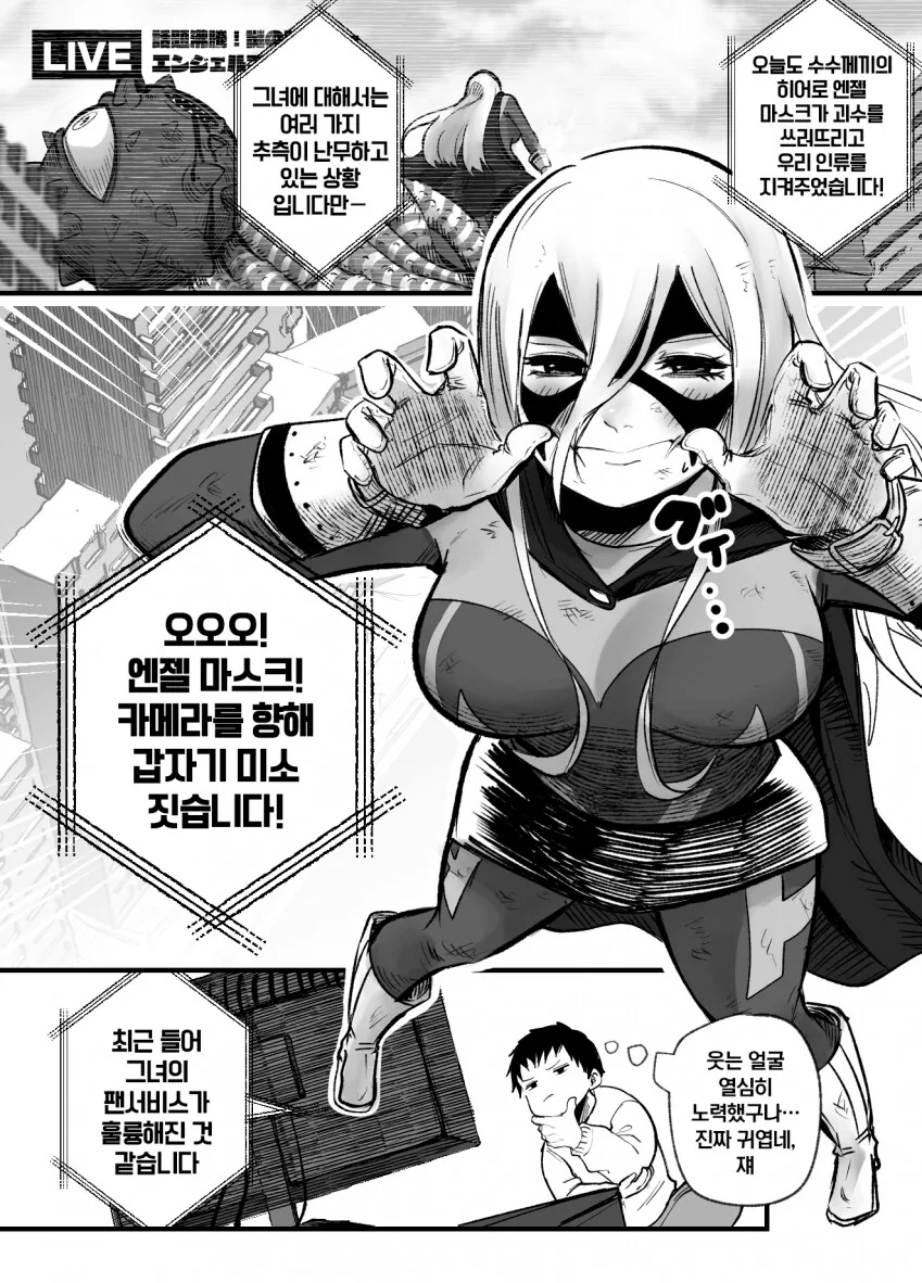 manga_1476721_004.webp