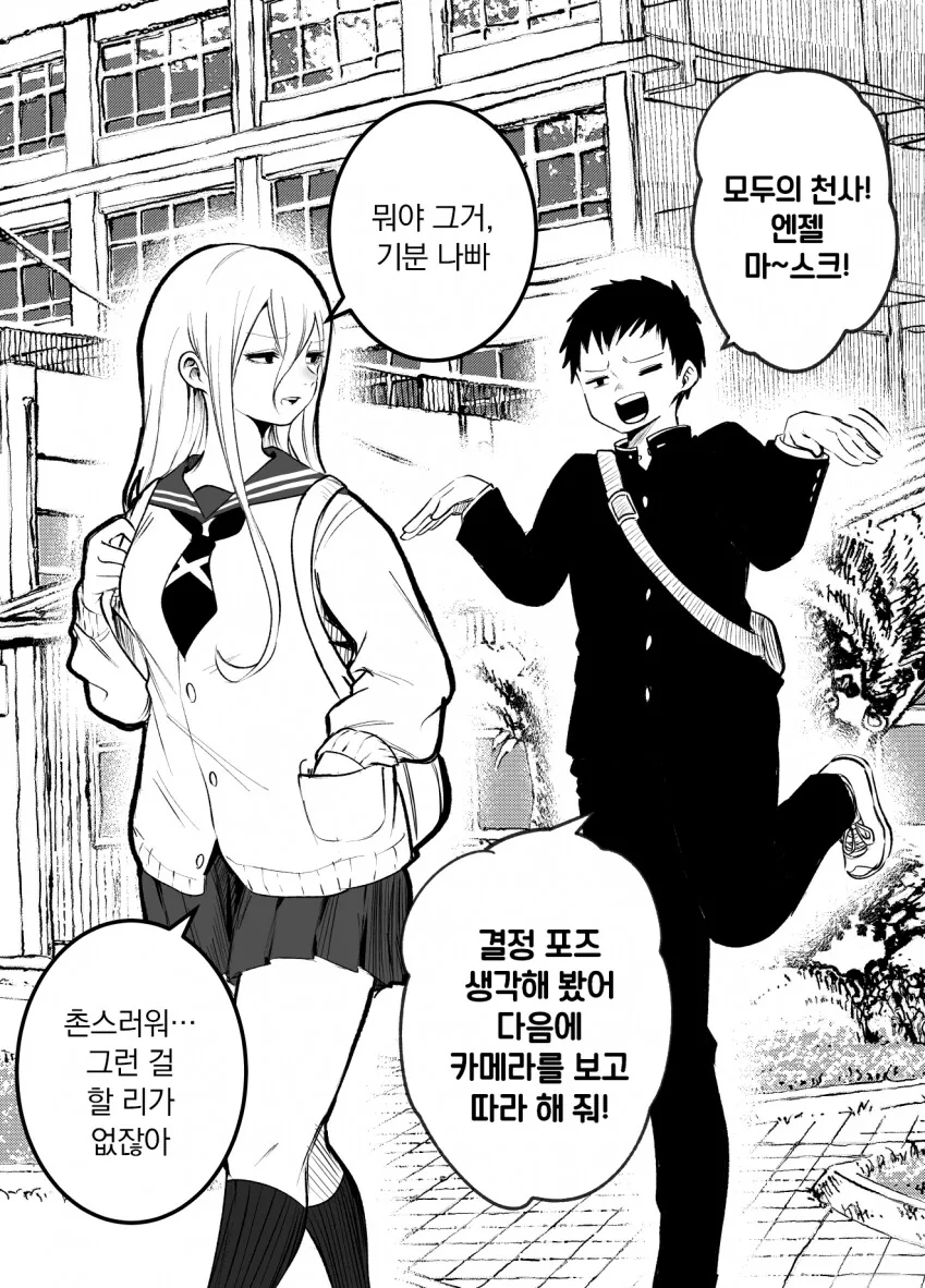 manga_1476721_005.webp
