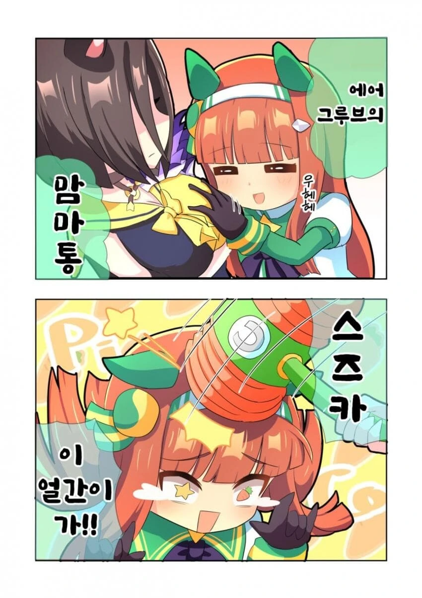 manga_1484891_010.webp