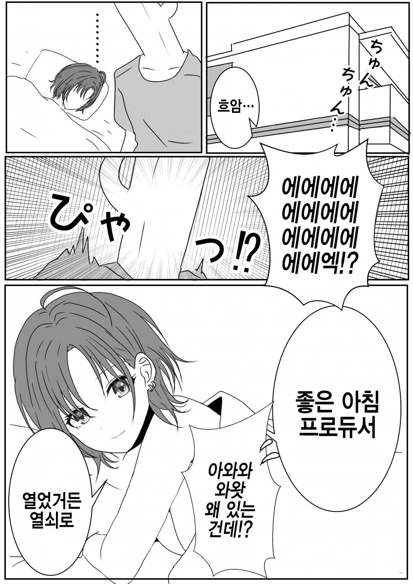 manga_1509127_001.webp