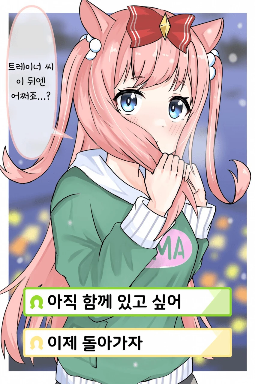 manga_1547245_001.webp