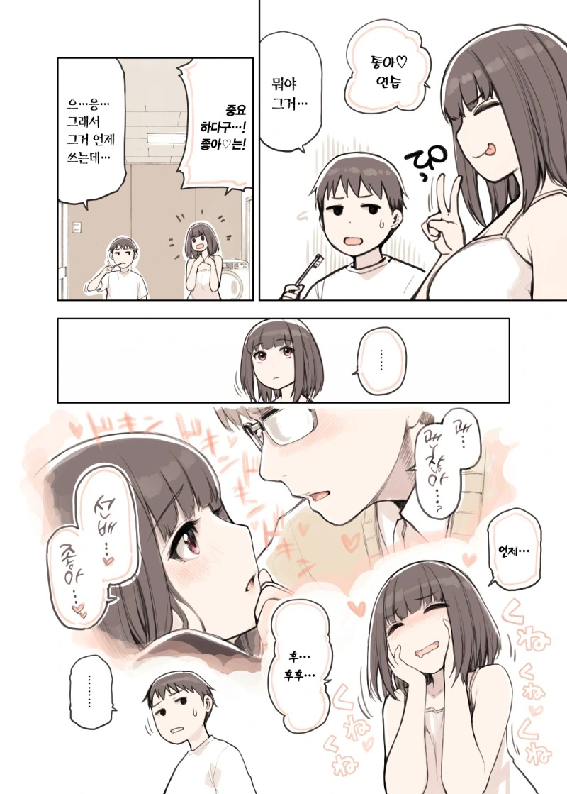 manga_1565844_002.webp