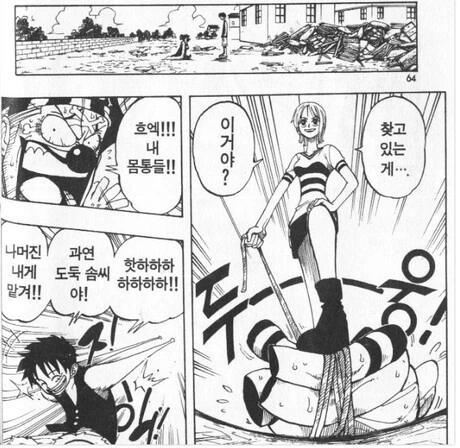 manga_1602179_001.webp