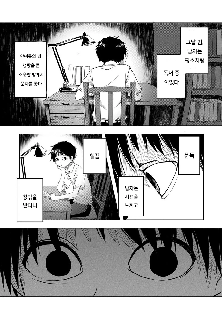 manga_1608142_001.webp