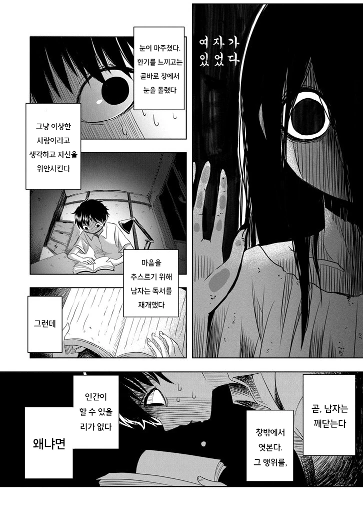manga_1608142_002.webp