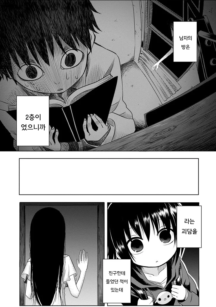 manga_1608142_003.webp