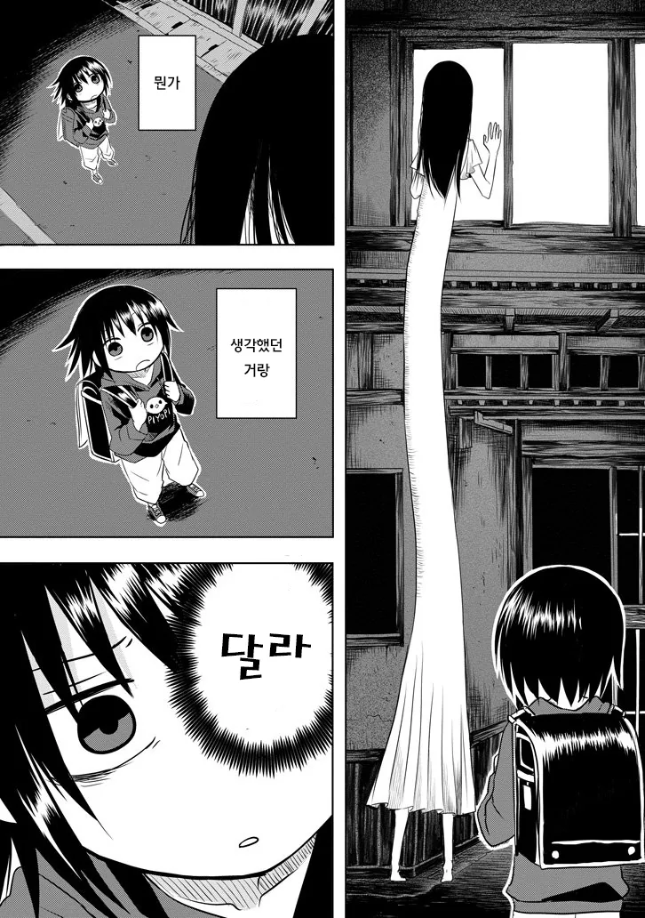 manga_1608142_004.webp